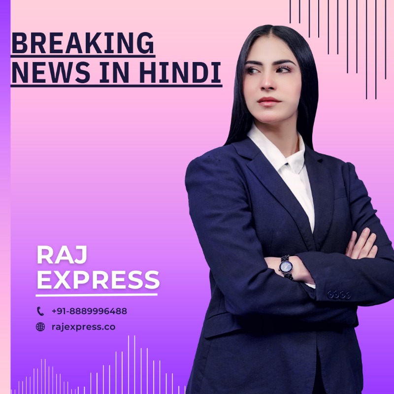 Breaking News In Hindi