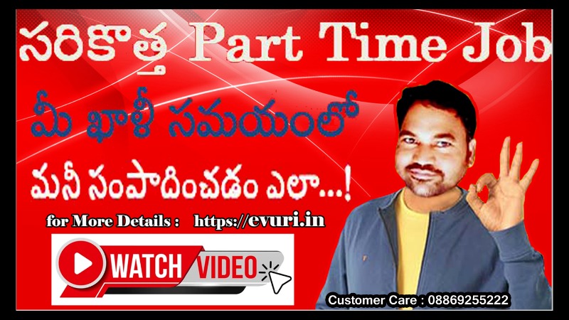 Jobs - Work from Home