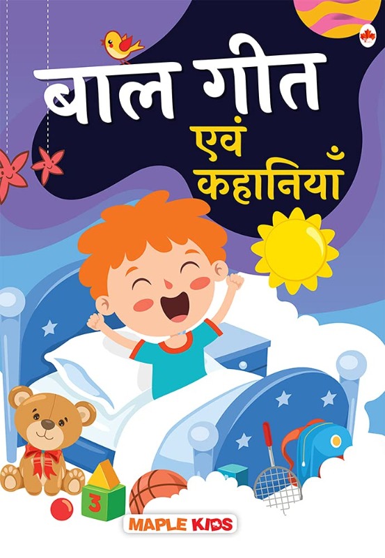 Services - Courier Services