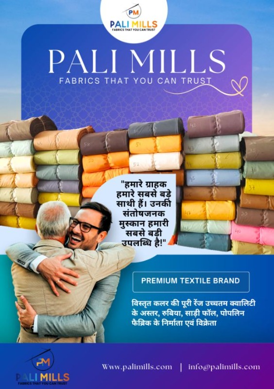 Lining fabric manufacturers