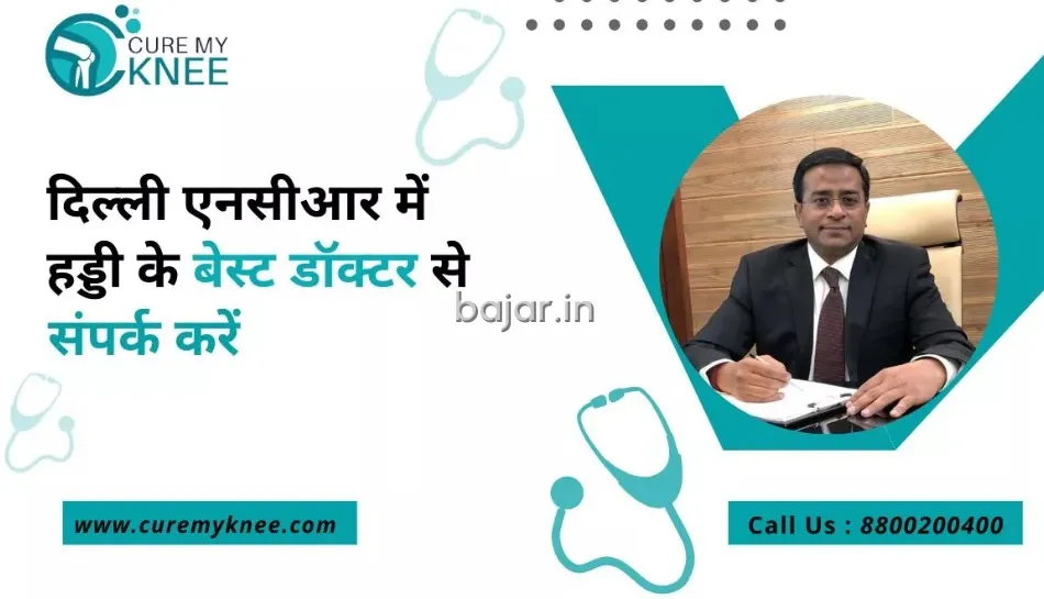 Top 10 Orthopedic Doctors in Delhi