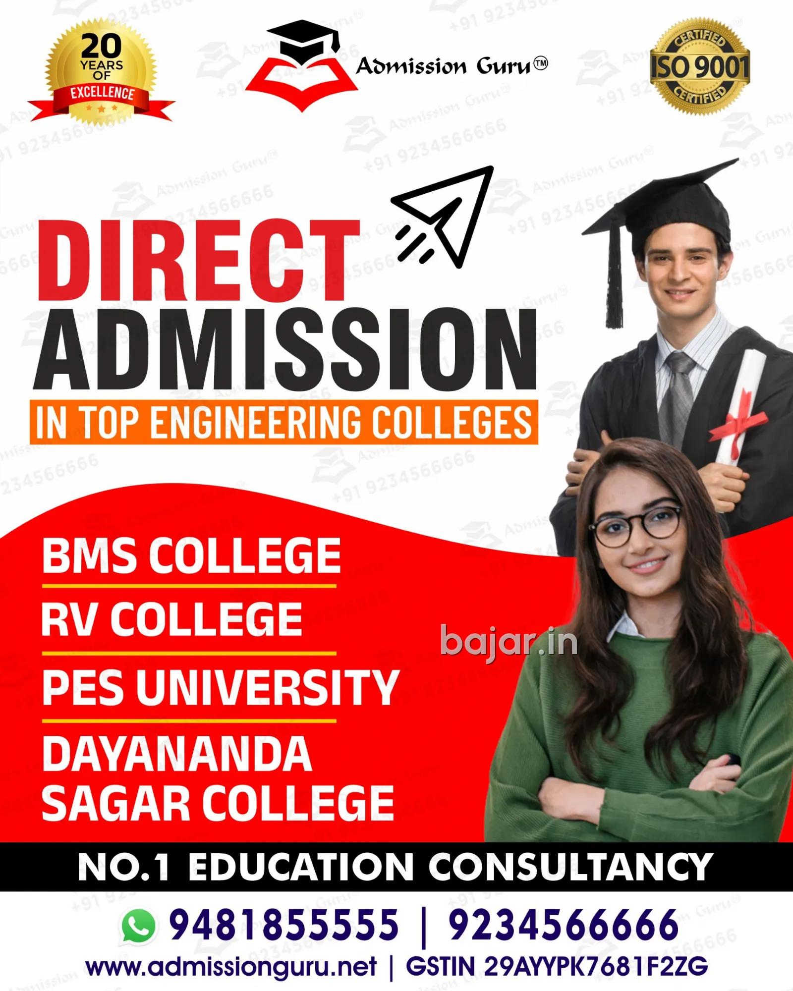 Admission Brokers for RV College of Engineering in Bangalore