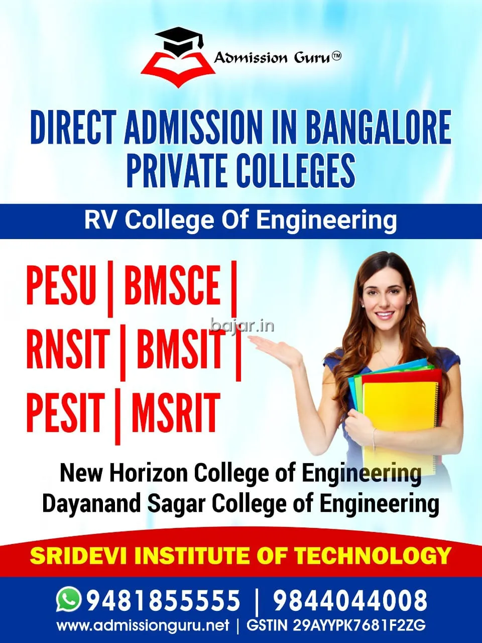 Admission Brokers for RV College of Engineering in Bangalore