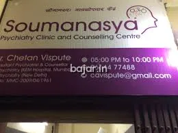 Depression Treatment in Navi Mumbai