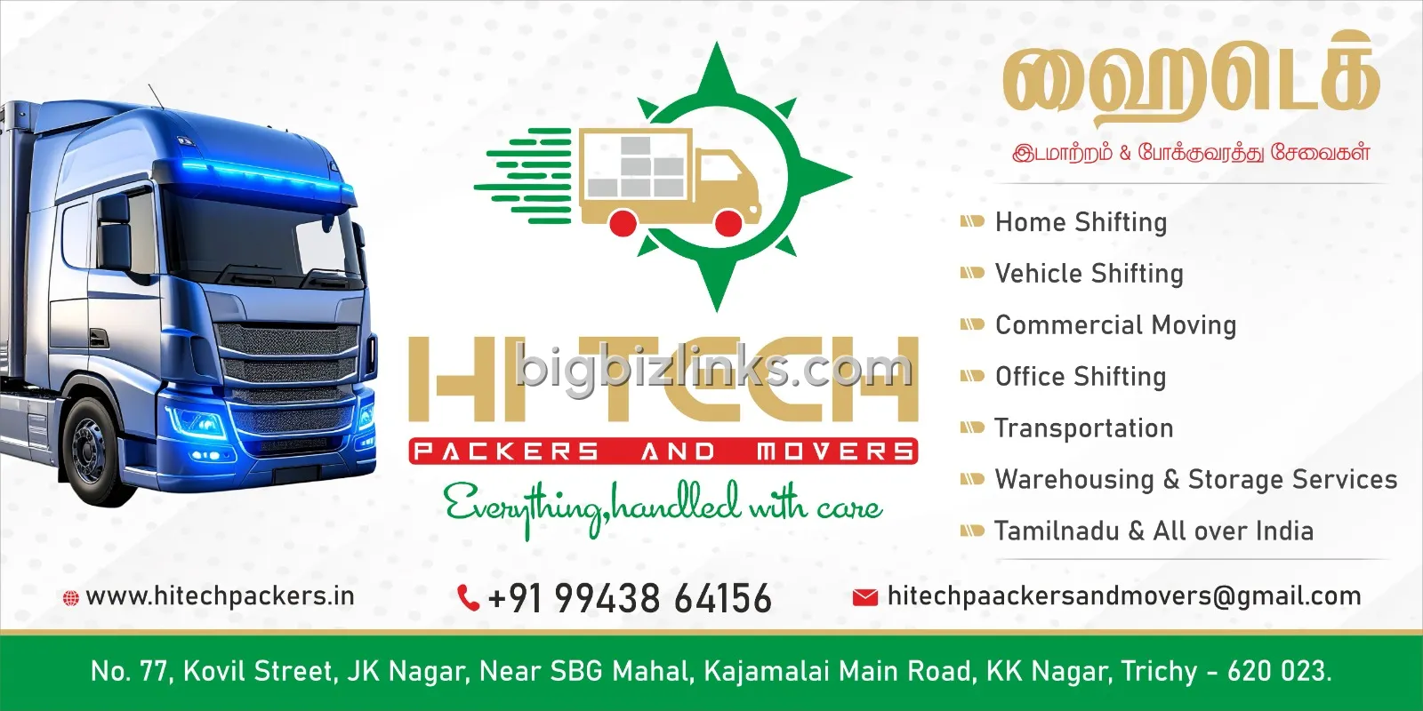 best packers and movers trichy