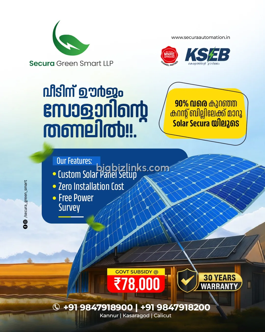Secura Automation - Best and Affordabel Solar Service in Kozhikode